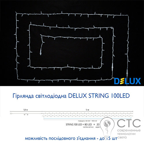 Гирлянда внешняя Delux String 100 LED зеленый/белый 10м (2х5м) - фото 3