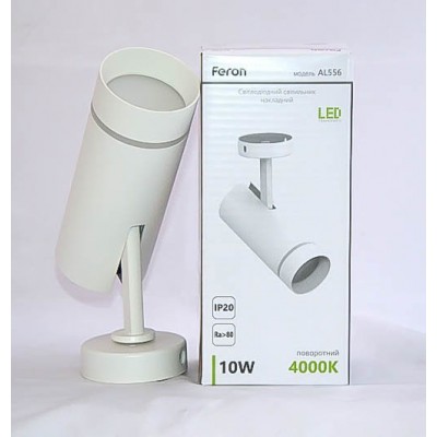Світлодіодний світильник Feron AL556 SMD 10W 4000K білий