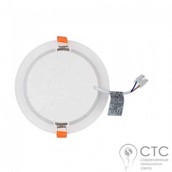 Точечный светильник Nowodvorski 8776 CL Kos LED 16W 4000K