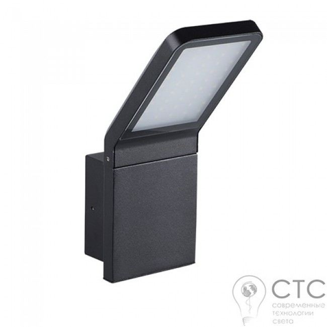 Вуличне бра Kanlux Sevia LED 26