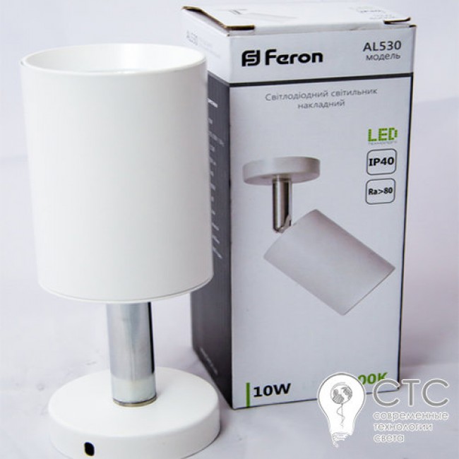 Светодиодный светильник Feron AL530 COB 10W 4000K белый