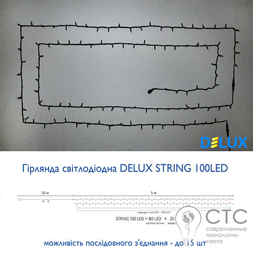 Гірлянда зовнішня Delux String 100 LED зелений/чорний 10м (2х5м) - фото 3