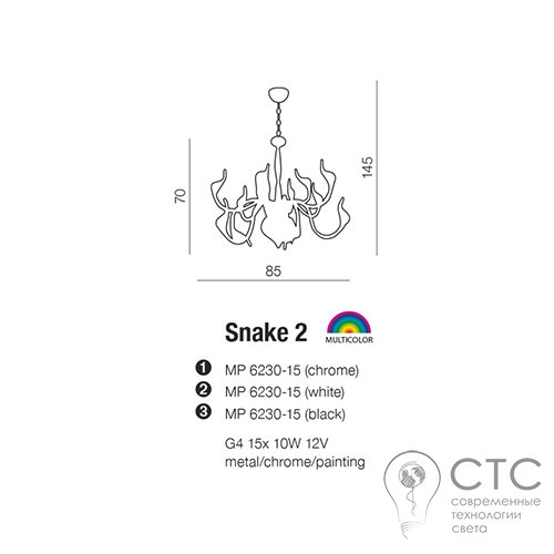 Люстра Azzardo Snake 2 (MP6230-15 BLACK) - фото 3