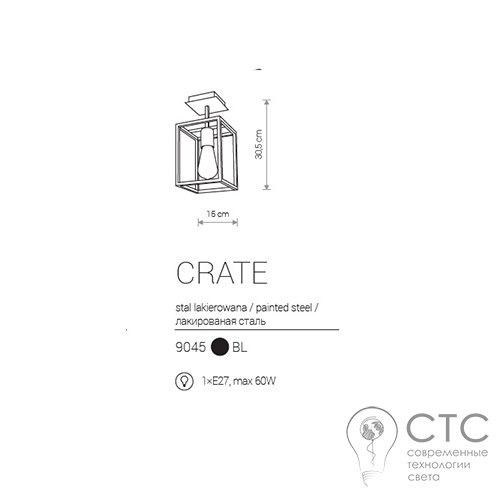 Люстра Nowodvorski 9045 Crate - фото 2
