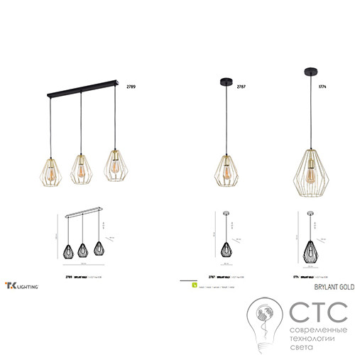 Подвесной светильник TK Lighting 2789 Brylant Gold - фото 2