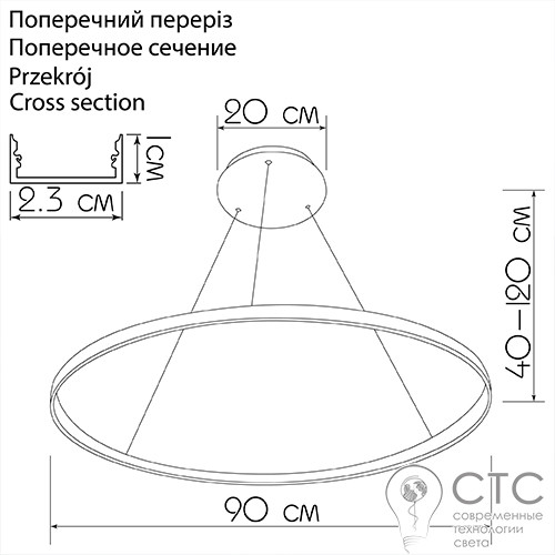 Підвісний світильник Imperium Light 421190.05.91 Ring 34W 3000K - фото 2