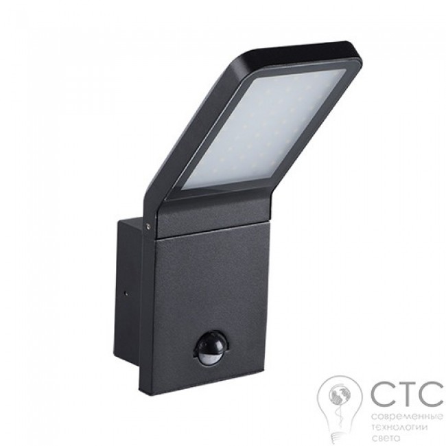 Вуличне бра Kanlux Sevia LED 26-SE із датчиком руху