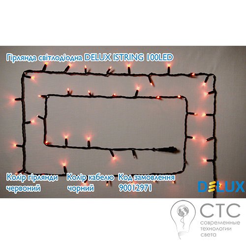 Гирлянда внешняя Delux String 100 LED красный/черный 10м (2х5м) - фото 2