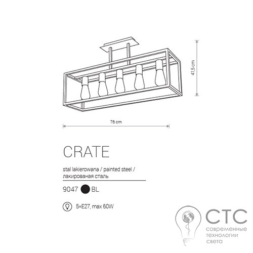 Люстра Nowodvorski 9047 Crate - фото 3