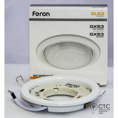 Світильник стельовий Feron DL53 з термокільцем