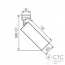 Трековый светильник Kanlux 33138 Acord ATL2 GU10-W