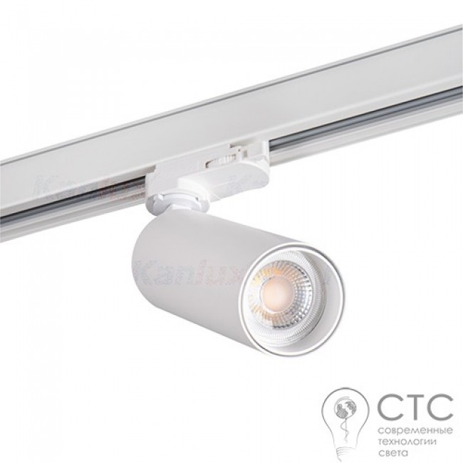 Трековый светильник Kanlux 33138 Acord ATL2 GU10-W