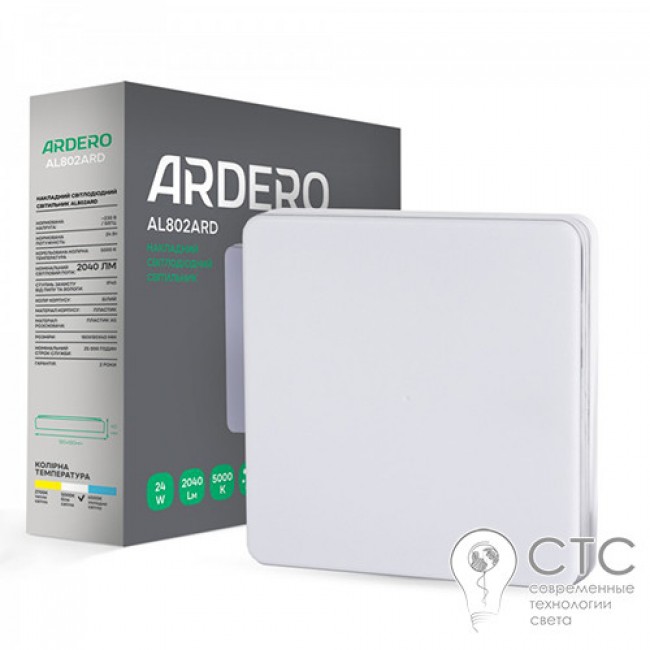 Накладной светодиодный светильник Ardero AL802ARD 24W квадрат