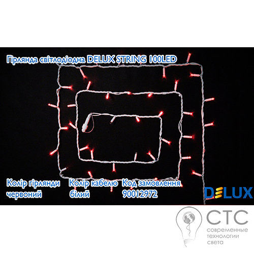 Гірлянда зовнішня Delux String 100 LED червоний/білий 10м (2х5м) - фото 2