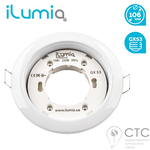 Встраиваемый светильник iLumia RL-GX53-90 белый  - фото 1