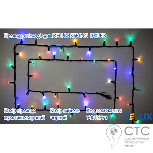 Гирлянда внешняя Delux String 100 LED мульти/черный 10м (2х5м) - фото 2