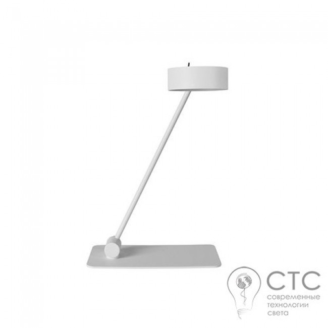 Настольный светильник Nowodvoski 8886 Cyclon LED White