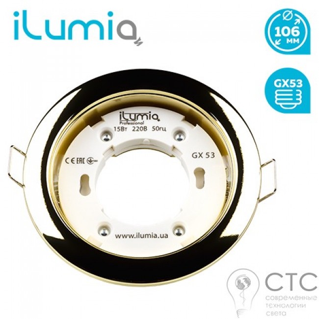 Вбудований світильник iLumia RL-GX53-90 золото