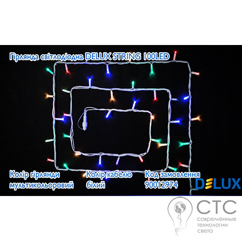 Гірлянда зовнішня Delux String 100 LED мульти/білий 10м (2х5м) - фото 2