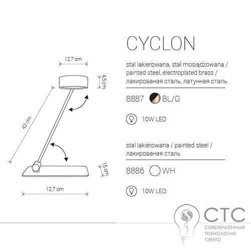 Настольный светильник Nowodvoski 8887 Cyclon LED Black-Gold - фото 3