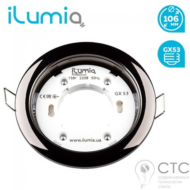 Встраиваемый светильник iLumia RL-GX53-90 черный