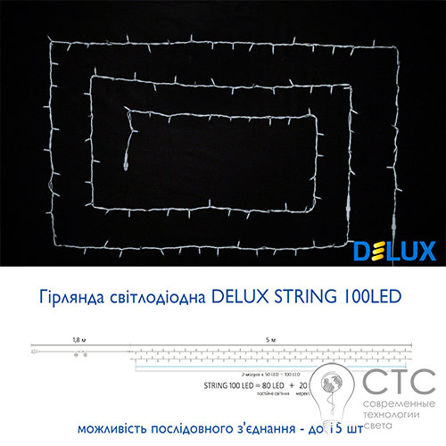 Гірлянда зовнішня Delux String 100 LED синій/білий 10м (2х5м) - фото 3