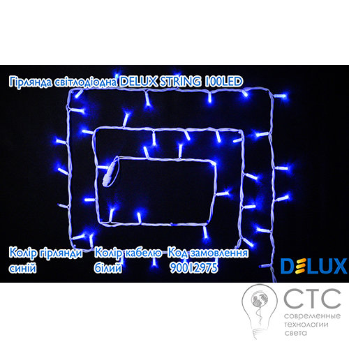 Гірлянда зовнішня Delux String 100 LED синій/білий 10м (2х5м) - фото 2