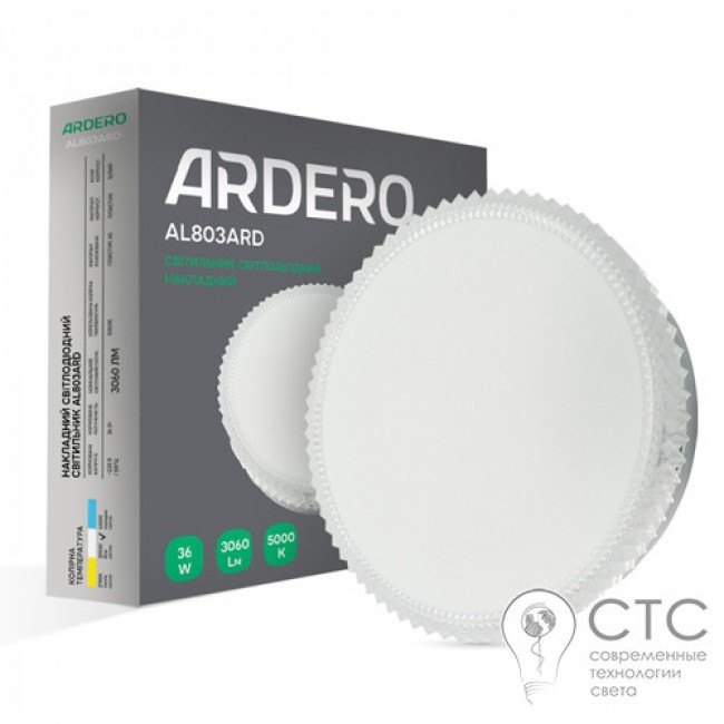 Накладной светодиодный светильник Ardero AL803ARD 36W круг декор