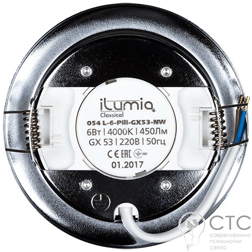 Встраиваемый светильник iLumia RL-GX53-90 хром - фото 5