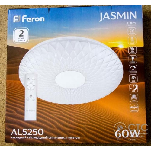 Светодиодный светильник AL5250 60W 3000-6500K JASMIN - фото 3