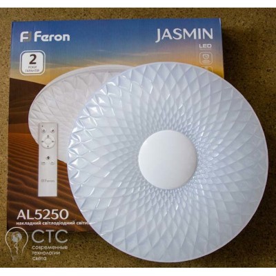 Світлодіодний світильник AL5250 60W 3000-6500K JASMIN