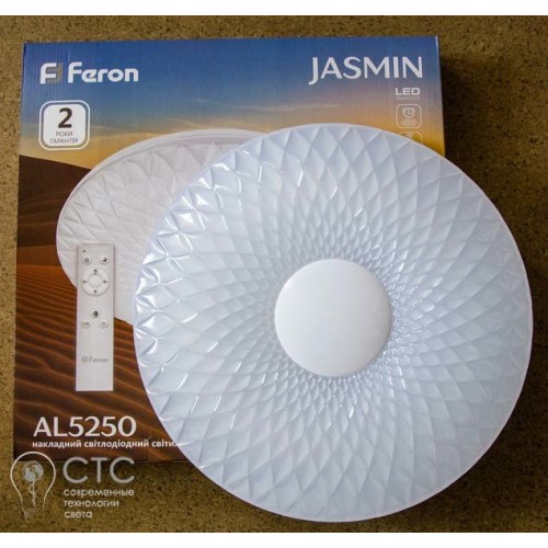 Светодиодный светильник AL5250 60W 3000-6500K JASMIN - фото 1