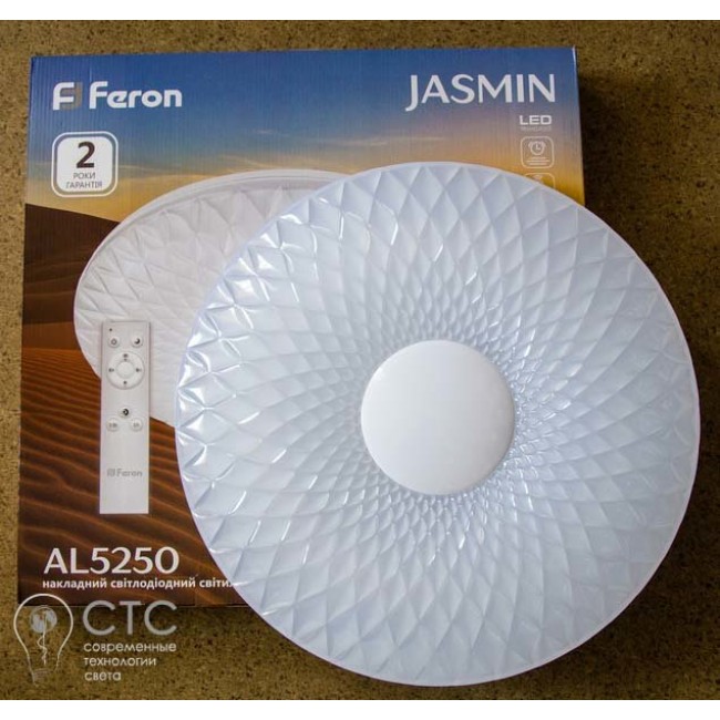 Світлодіодний світильник AL5250 60W 3000-6500K JASMIN