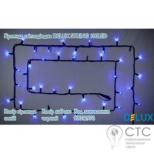 Гирлянда внешняя Delux String 100 LED синий/черный 10м (2х5м) - фото 2