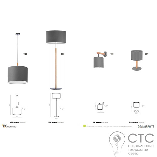 Подвесной светильник TK Lighting 4109 Deva Graphite - фото 2