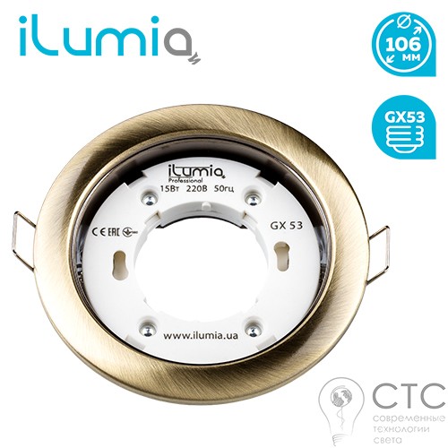 Вбудований світильник iLumia RL-GX53-90 латунь - фото 1