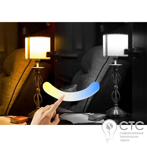 Пульт дистанционного управления MiLight RL088 RGB+CCT сенсорный 2,4 ГГц - фото 7