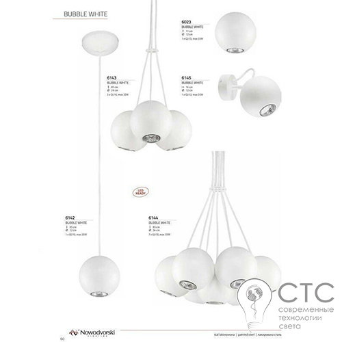 Точечный светильник Nowodvorski 6023 Bubble White - фото 2