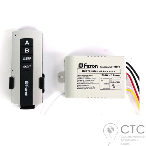 Дистанційний вимикач Feron TM75 2 channel 1000W 30M - фото 3