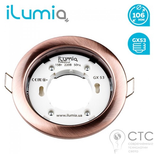 Встраиваемый светильник iLumia RL-GX53-90 медь