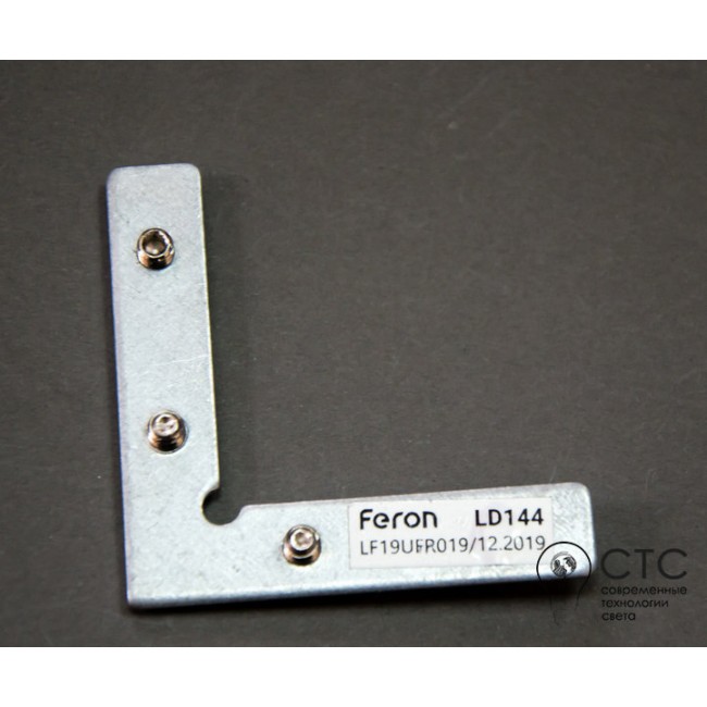 Кутовий L-конектор LD144 для профілю під стрічку Feron CAB255