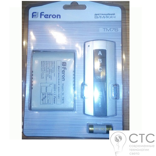 Дистанционный выключатель Feron TM76 3 channel 1000W 30M - фото 4