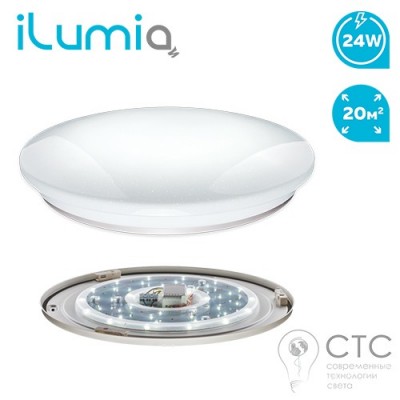 Светодиодный светильник iLumia The Spirit 24W 2800-6000K Светодиодный светильник iLumia The Spirit 24W 2800-6000K
