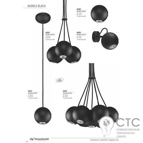 Люстра Nowodvorski 6032 Bubble Black - фото 2
