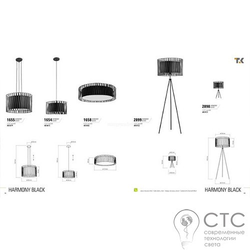 Подвесной светильник TK Lighting 1654 Harmony Black - фото 4