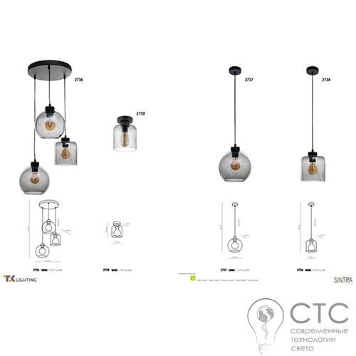 Подвесной светильник TK Lighting 2736 Sintra - фото 2