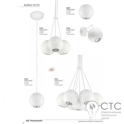 Люстра Nowodvorski 6143 Bubble White - фото 2
