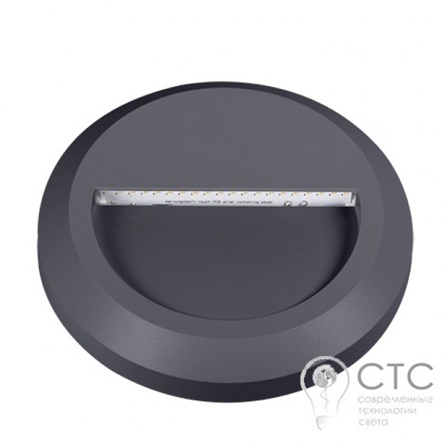 Встраиваемый светильник Kanlux Croto LED-GR-O (22771)