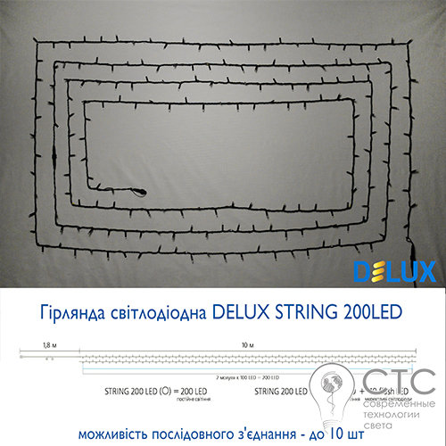 Гірлянда зовнішня Delux String 200 LED мульти/чорний 20м (2х10м) - фото 3