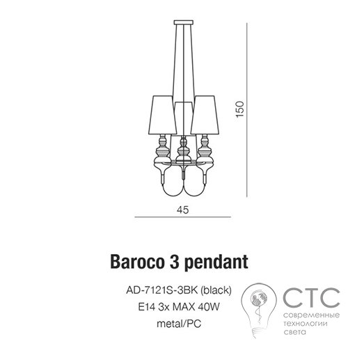Люстра Azzardo Baroco 3 pendant (AD-7121S-3BK) - фото 3